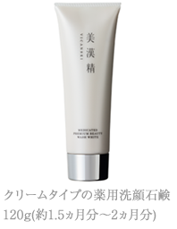 バスクリン公式通販ショップ