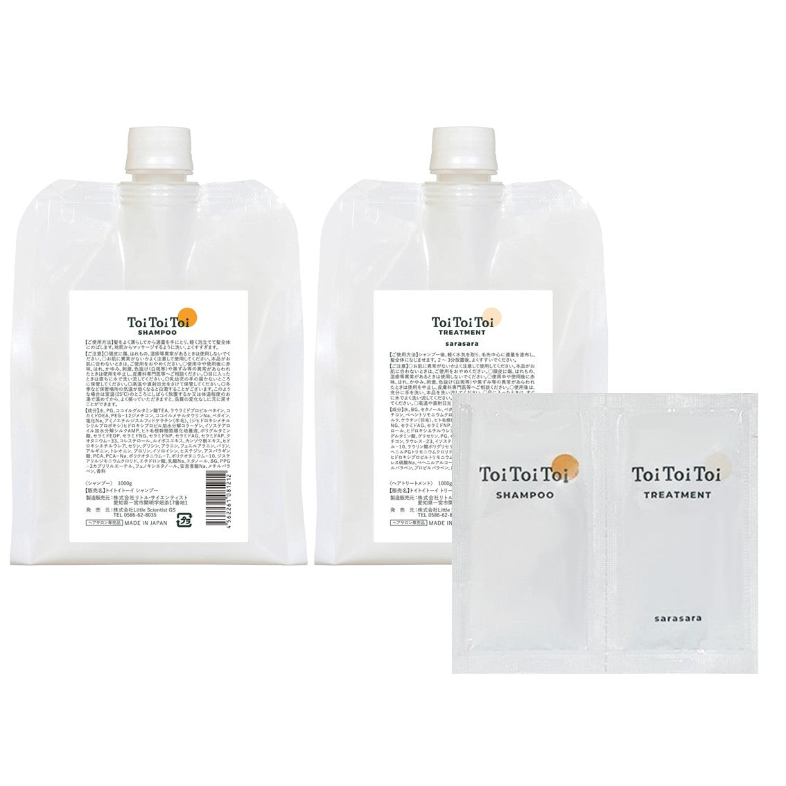 正規販売店｜トイトイトーイ通販】ToiToiToi 製品一覧 - Bay Shore NY