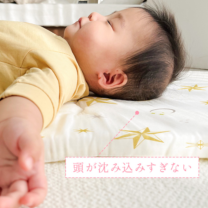 持ち運べる！体圧分散洗えるごろ寝マットの商品詳細|ベネッセ公式通販