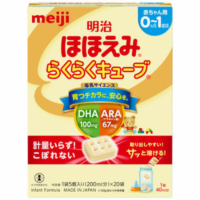 明治ほほえみらくらくキューブ20袋入りの商品詳細|ベネッセ公式通販