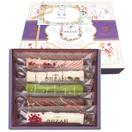 旬ギフト】CAFE OHZAN 名入れ スティックラスク5本入 ショコラの商品