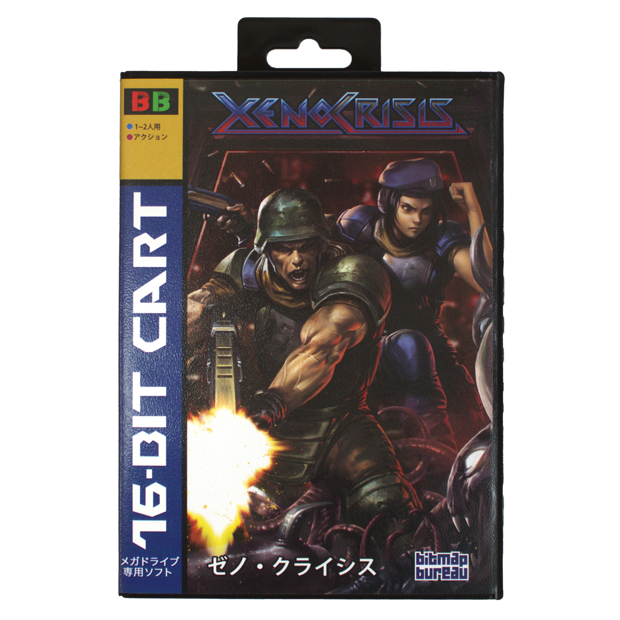 Xeno Crisis - Mega Drive / Genesis – Bitmap Bureau (UK)