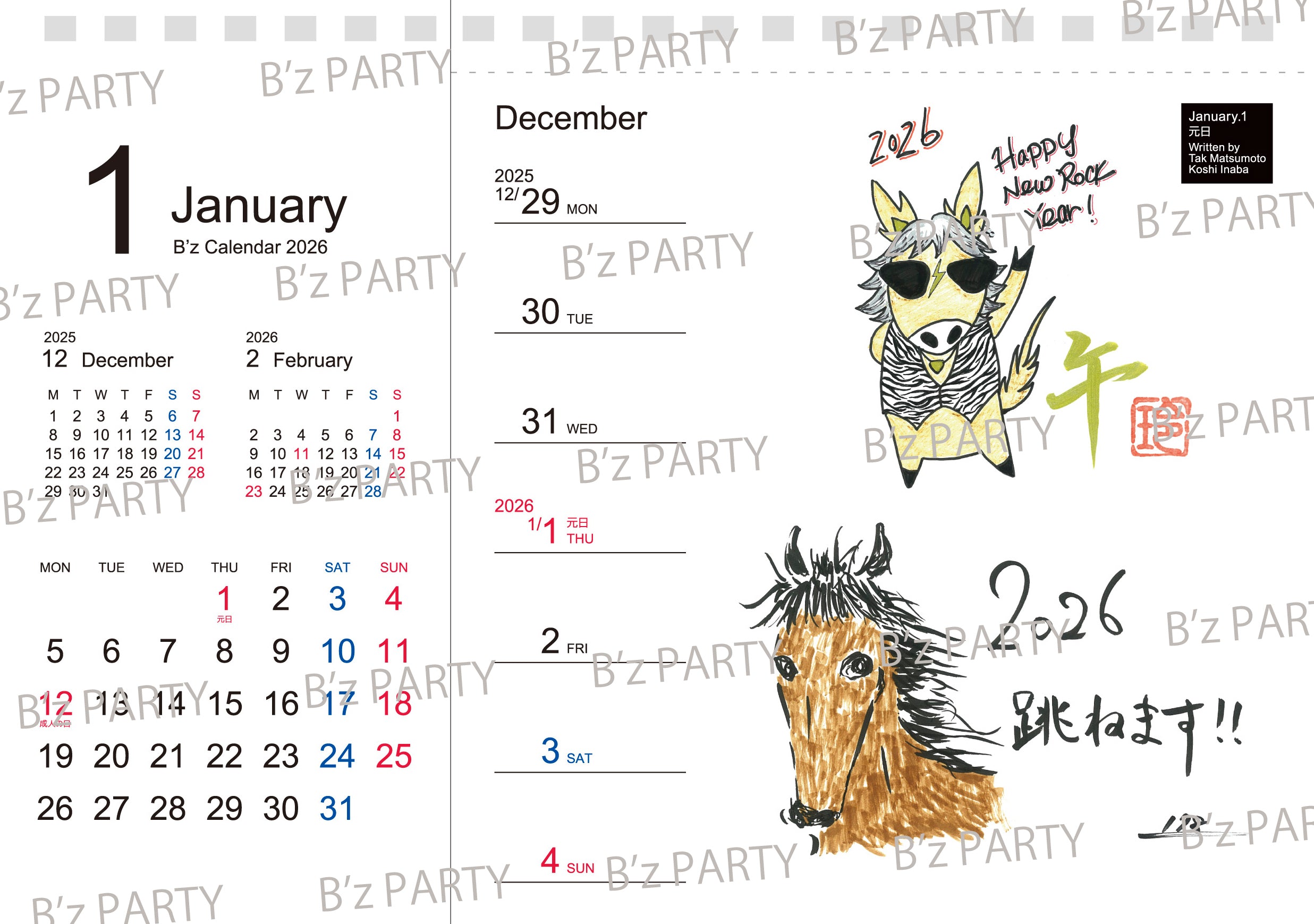 受注生産】B'zカレンダー2026（卓上・週めくり） – B'z PARTY ONLINE SHOP