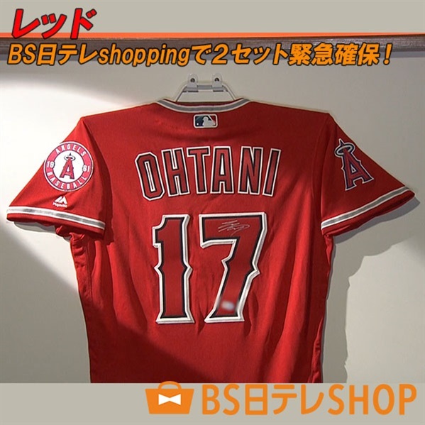 大谷翔平 直筆サインユニフォーム ボール 色紙 侍JAPAN 3点セット WBC