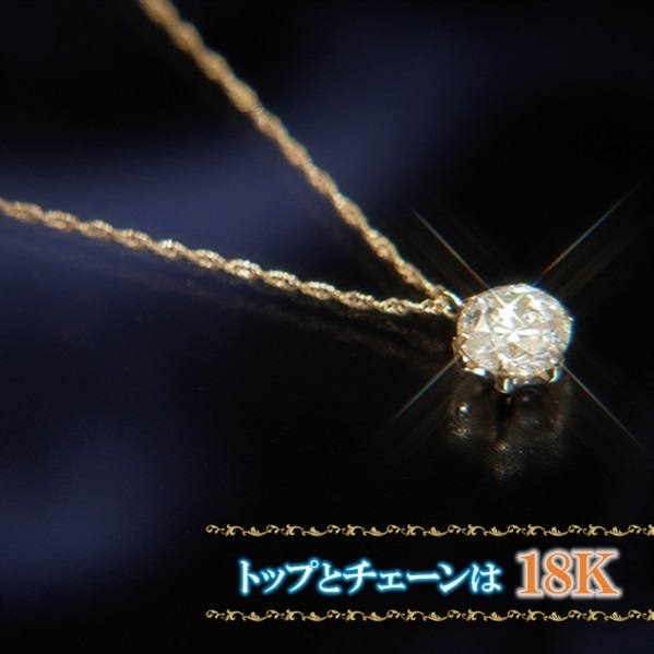 BS日テレ限定】松屋銀座外商部 18K 1.0ct Jカラー ダイヤ