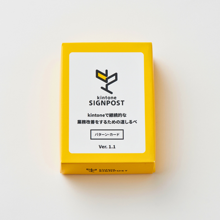 kintoneを社内の仲間と一緒に学ぶ – サイボウズ商店