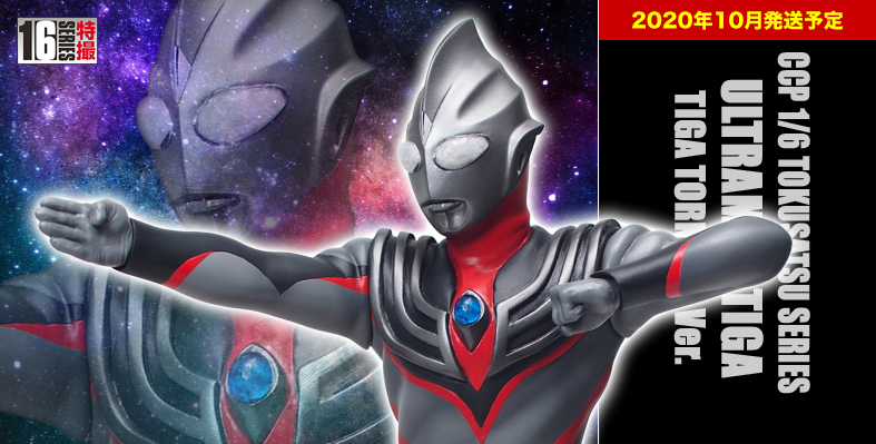 SHOP.CCP.JP / 【前入金】CCP1/6特撮シリーズ Vol.091 ⑤