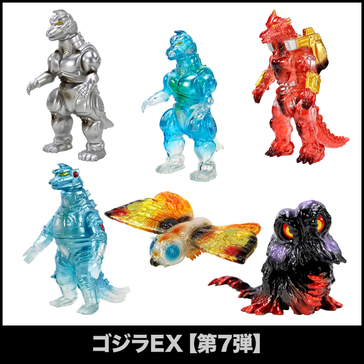 SHOP.CCP.JP / CCPミドルサイズシリーズ ゴジラEX【第7弾】