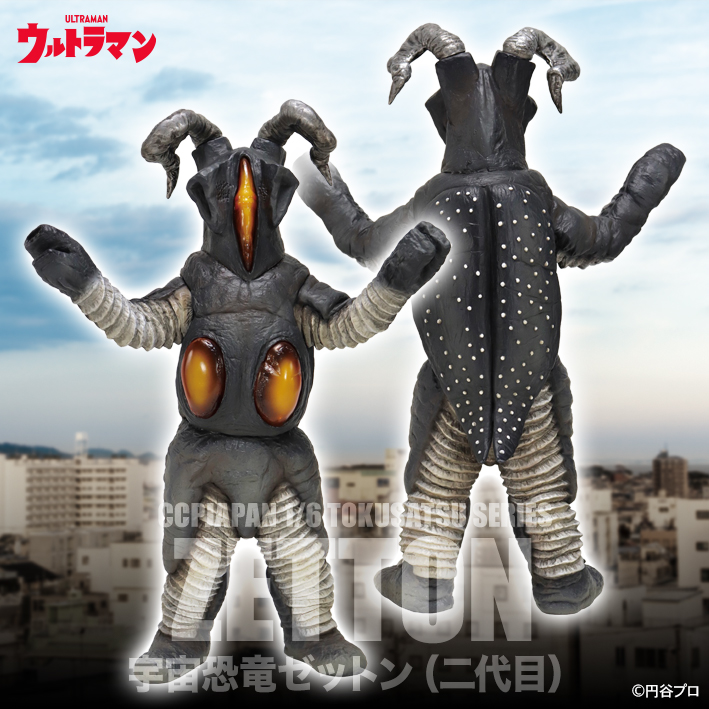 SHOP.CCP.JP / 1/6特撮シリーズ 宇宙恐竜ゼットン（二代目） ハイ