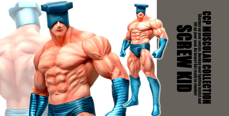 SHOP.CCP.JP / CCP Muscular Collection №8スクリュー・キッド（特別