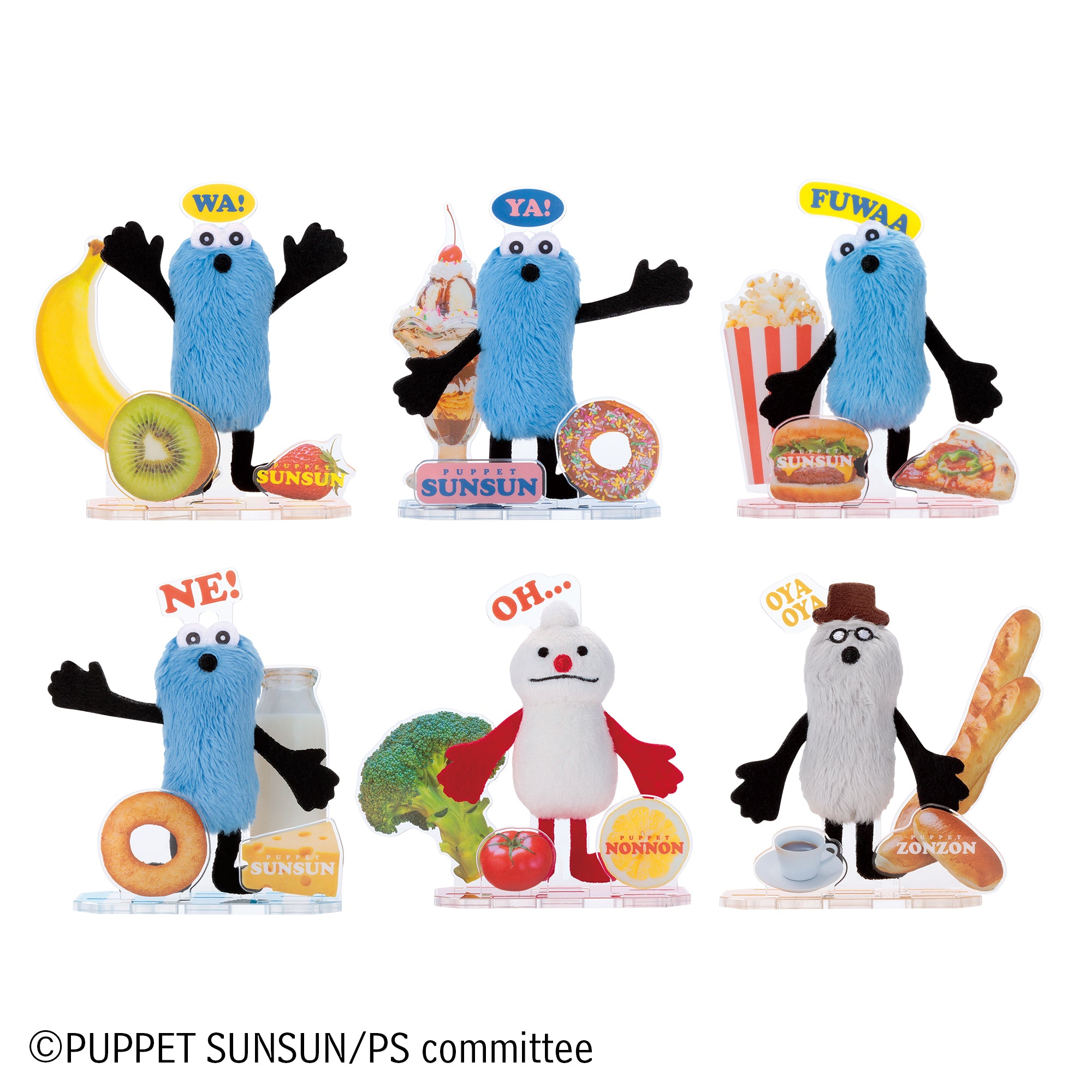 アクぬいcollection パペットスンスン 1BOX(全6種入り)【26年3月より