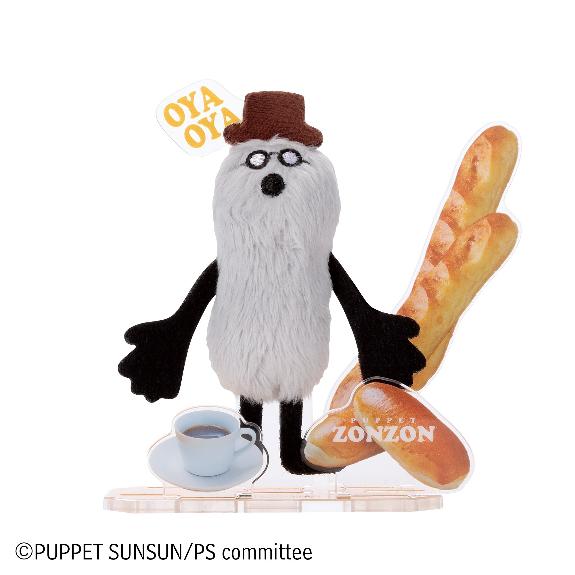 アクぬいcollection パペットスンスン 1BOX(全6種入り)【26年3月より