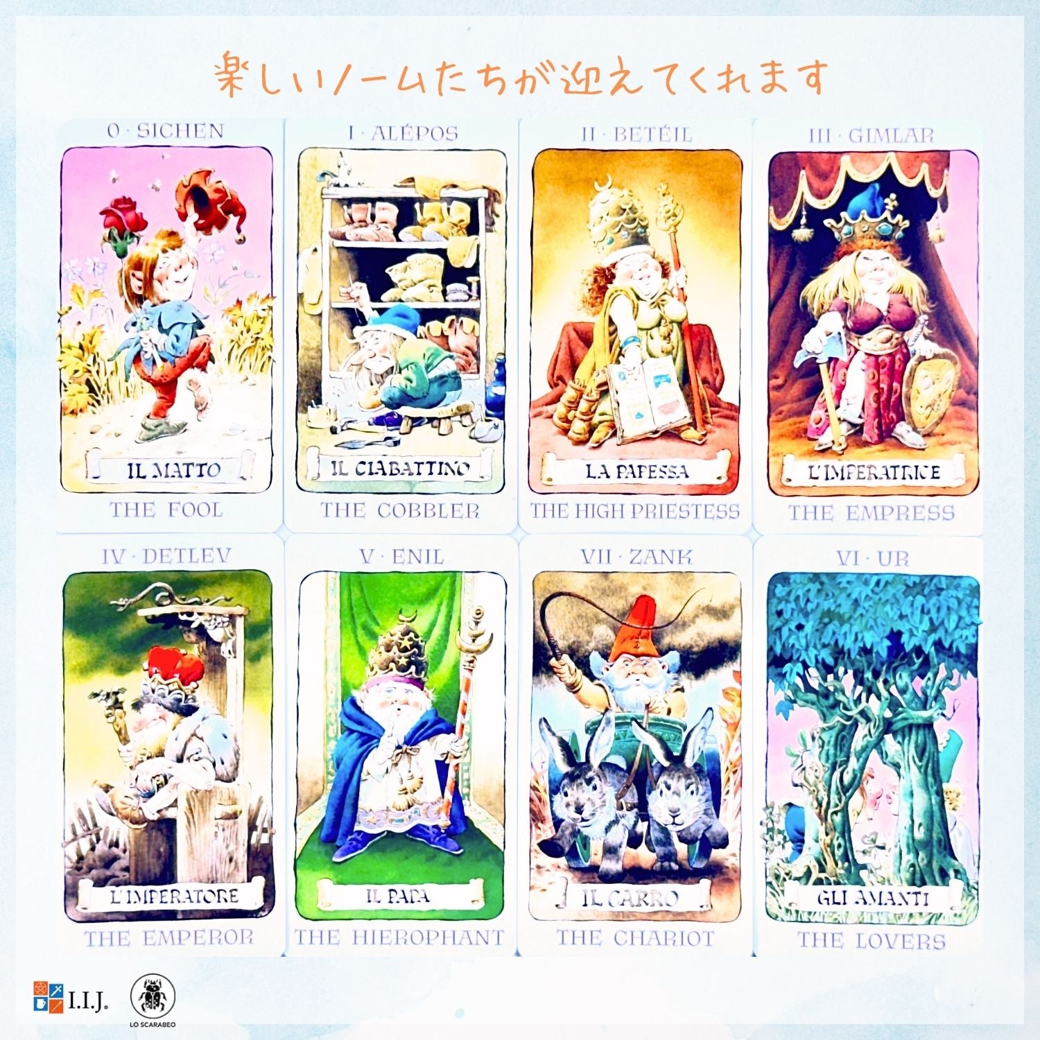 タロット・オブ・ザ・ノーム Tarot of the Gnomes – クロノスゲート