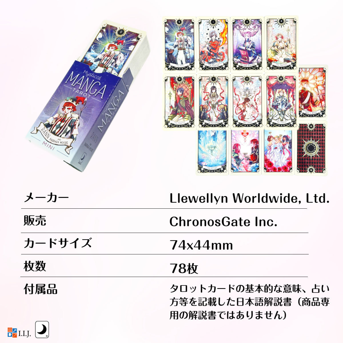 ミスティカル マンガ タロット ミニ Mystical Manga Tarot MINI