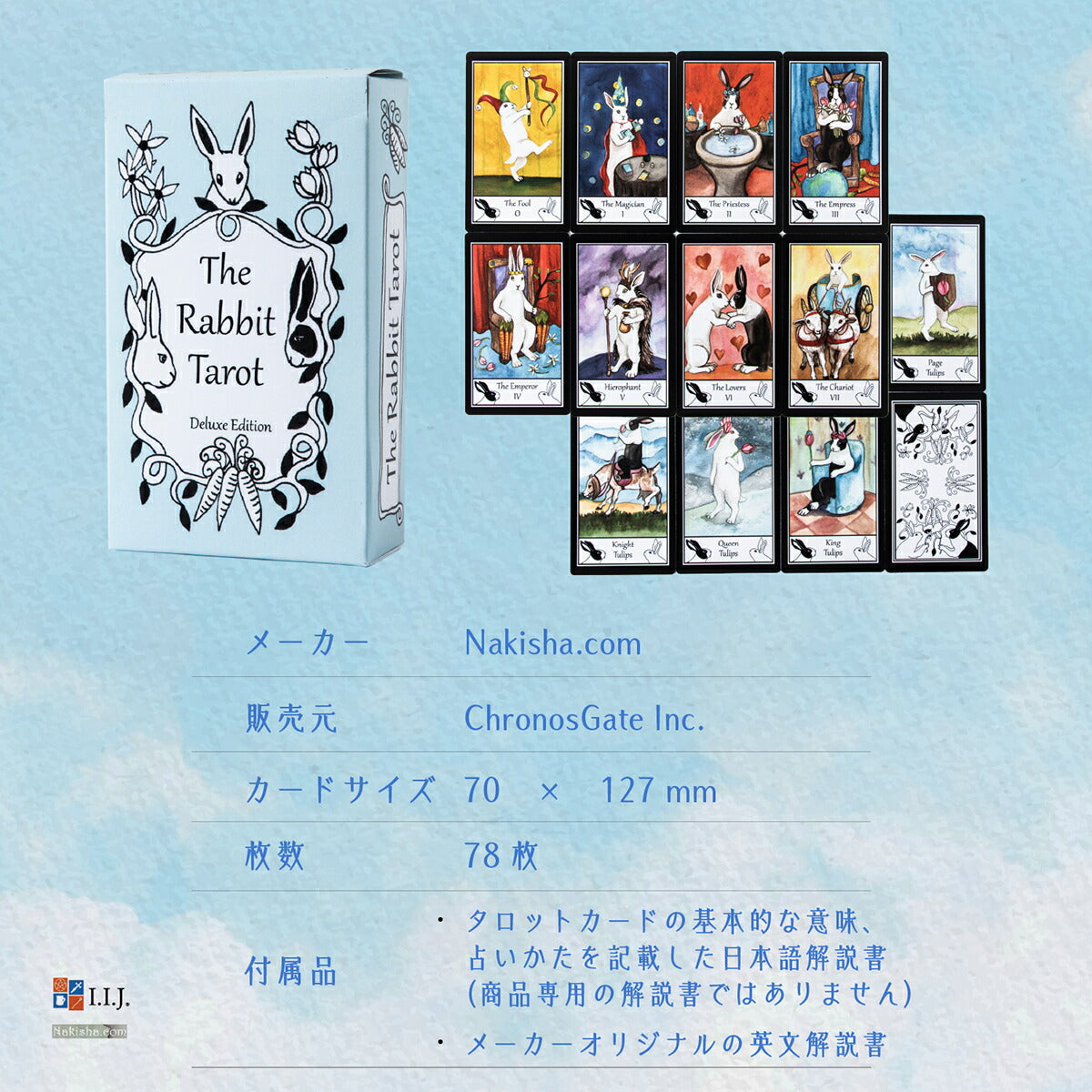 ラビット タロット デラックスエディション The Rabbit Tarot Deluxe