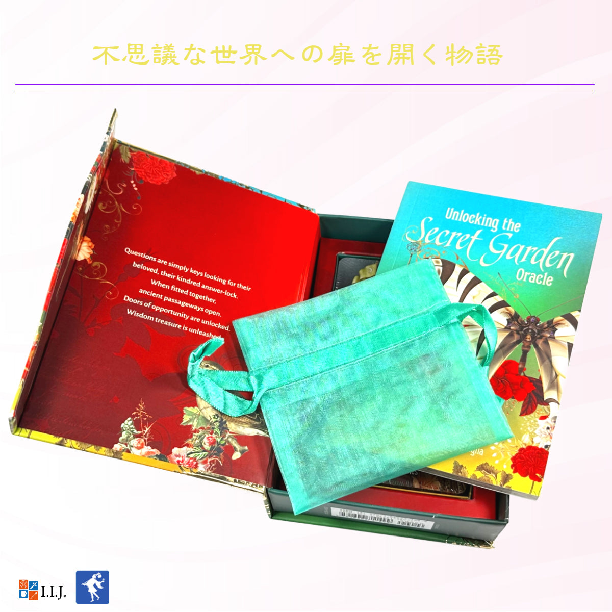 アンロッキング・ザ・シークレット・ガーデン・オラクルカード