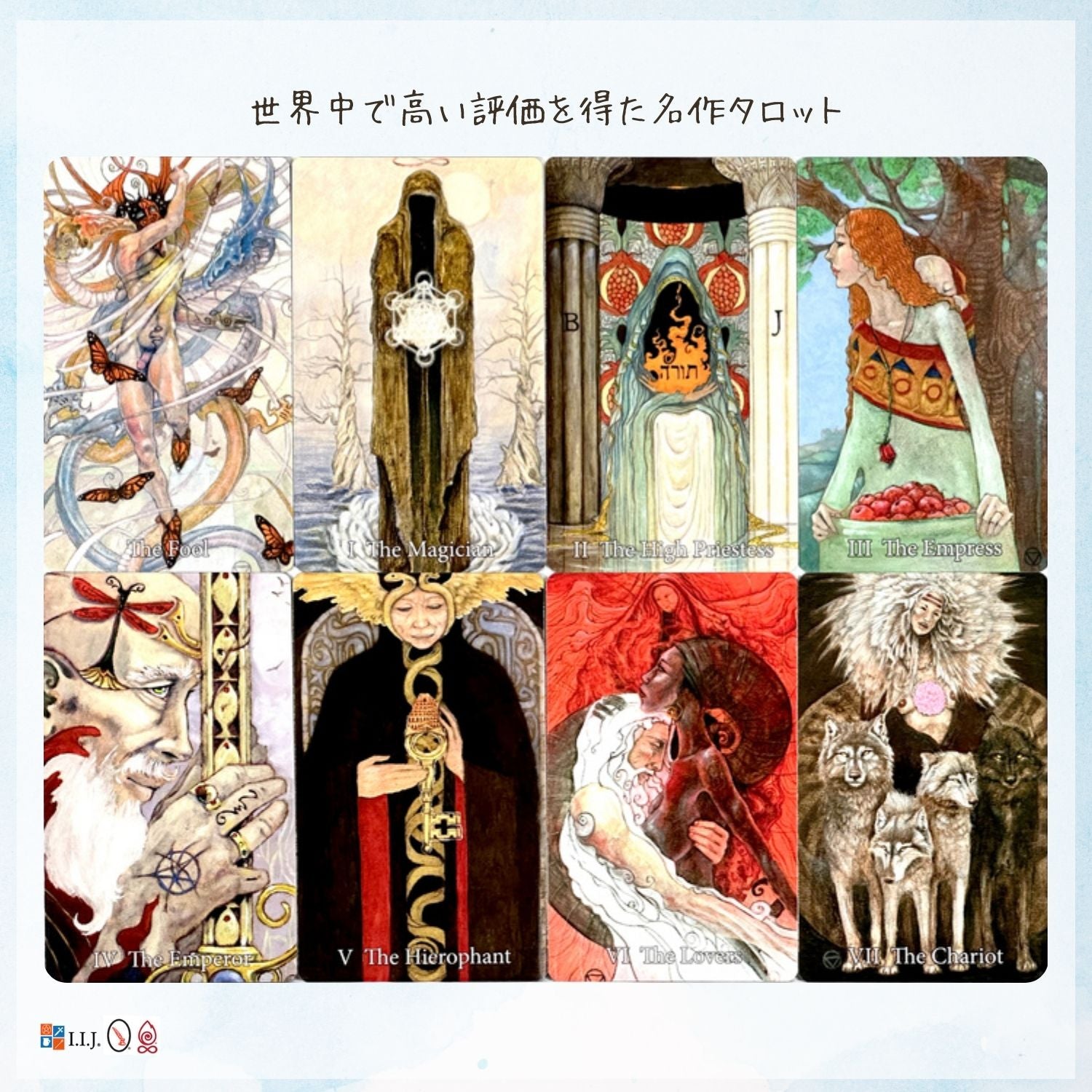 エルデンリング 書き下ろし タロットカード 22枚 +色紙2枚 おまけ付き