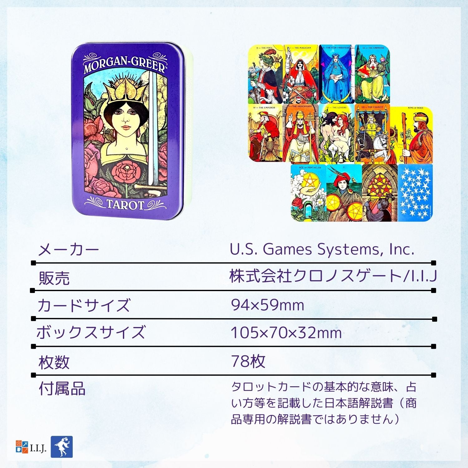 モーガン・グリア・タロット 缶入り Morgan-Greer Tarot in a Tin