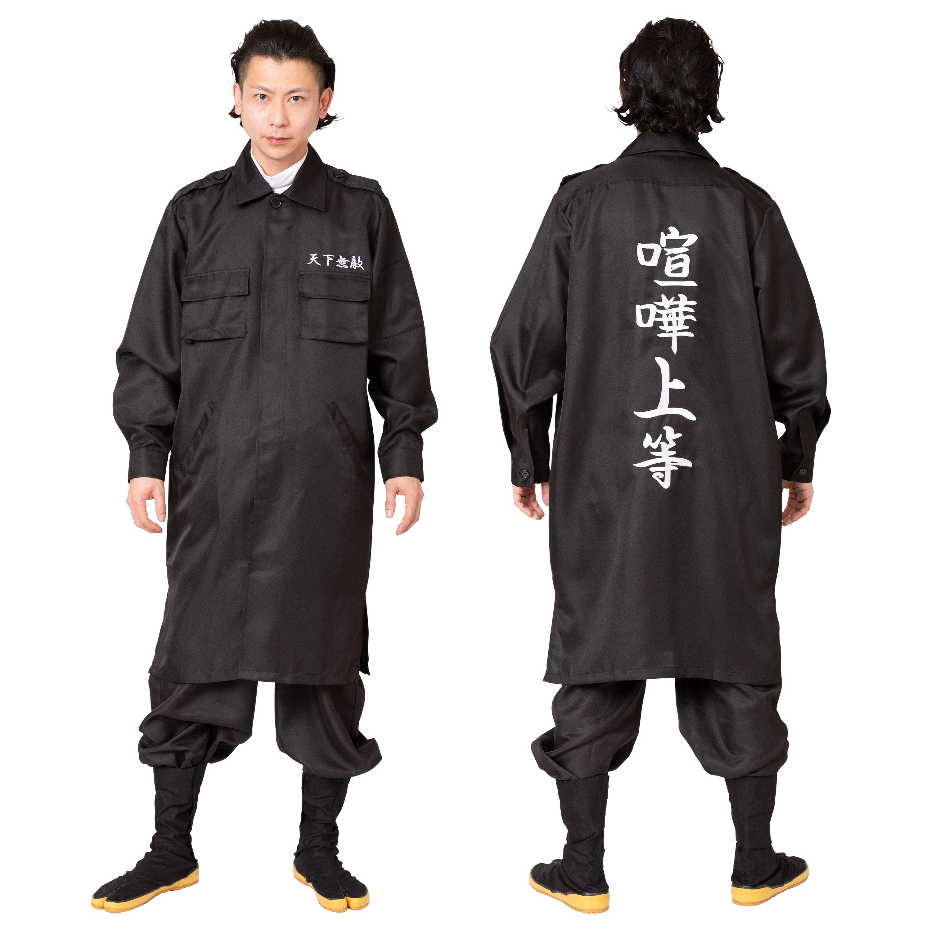 コスプレ 特攻服 ヤンキー 特攻服ジャケット 喧嘩上等 黒 Mens