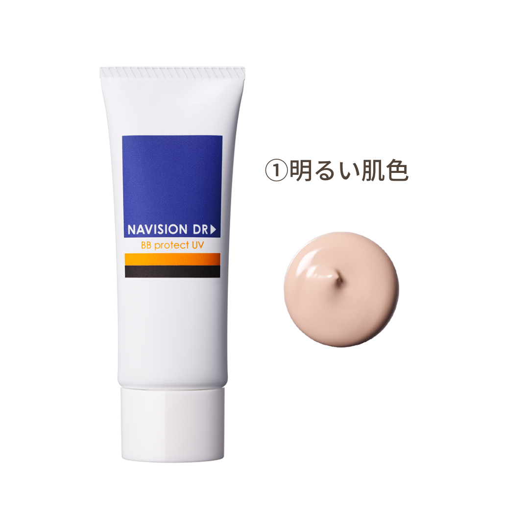 BBプロテクトUV（NAVISION DR /UVケア）