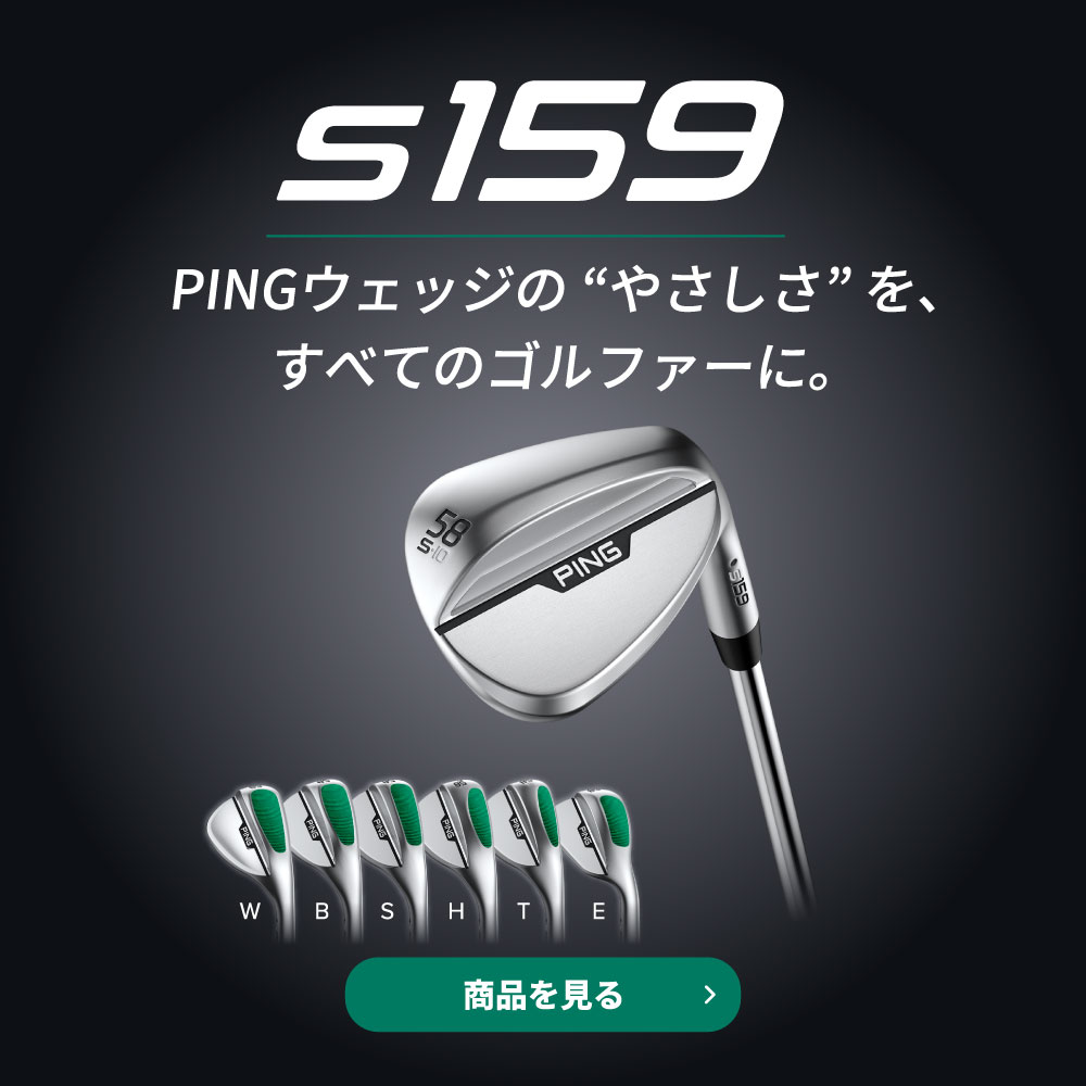 PING ONLINE SHOP │ピンゴルフ オンラインショップ