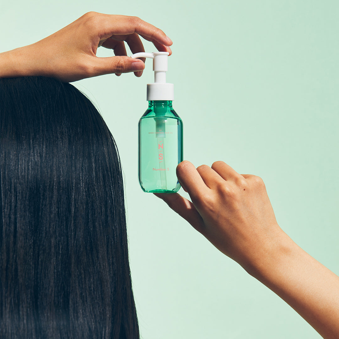 ナンバーエス うねりコントロール ヘアオイル | Number.S【公式
