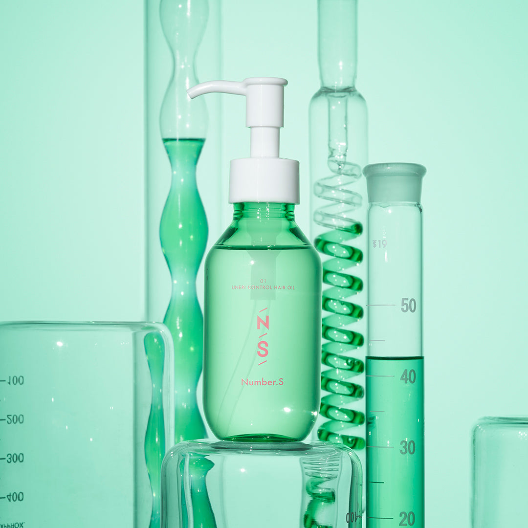 ナンバーエス うねりコントロール ヘアオイル | Number.S【公式