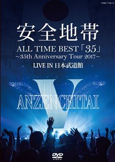 井上芳雄 by MYSELF SPECIAL “LIVE” 20th Anniversary Festival