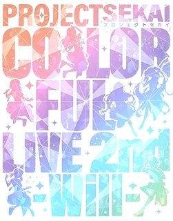 プロジェクトセカイ COLORFUL LIVE 4th - Unison - 【Blu-ray通常盤