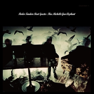 is this High Time?〔生産限定盤〕: 商品カテゴリー | THEE MICHELLE