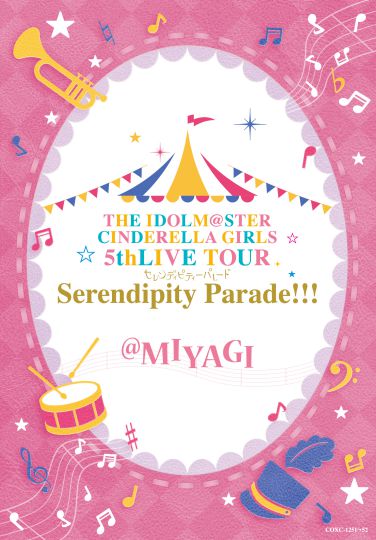THE IDOLM@STER CINDERELLA GIRLS 5thLIVE TOUR Serendipity Parade