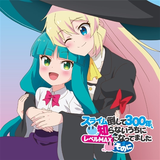So☆Lucky【スライム盤】: 商品カテゴリー | 小倉 唯 | CD/DVD/Blu-ray