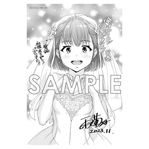 COMIC ZIN 通信販売/商品詳細 俺はロリコンじゃない! 第8巻