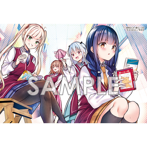 COMIC ZIN 通信販売/商品詳細 ・一畳間まんきつ暮らし! 第4巻