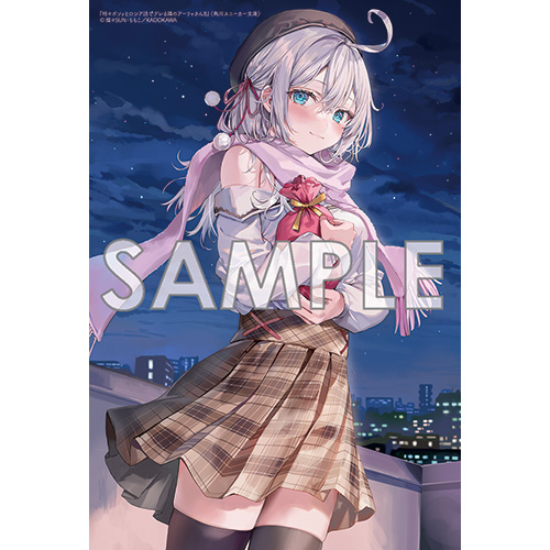 COMIC ZIN 通信販売/商品詳細 時々ボソッとロシア語でデレる隣の