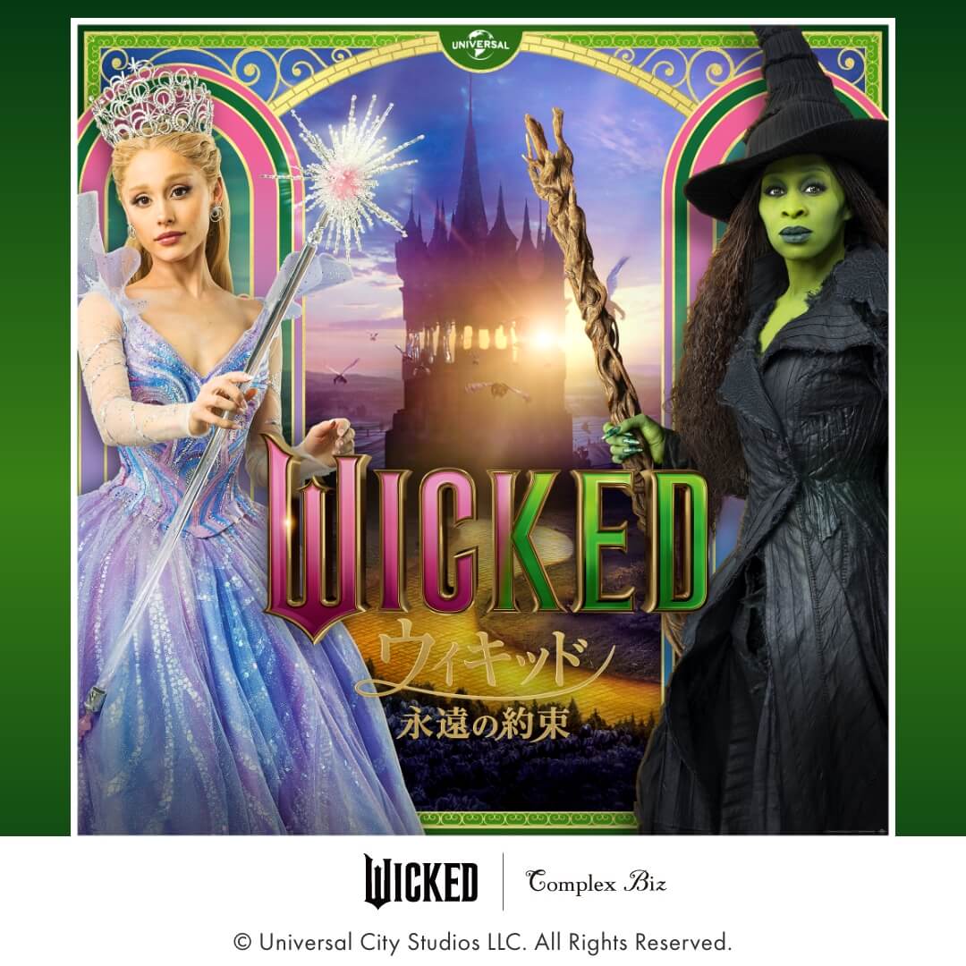 COMPLEX BIZ ONLINE SHOP｜コンプレックス ビズ 公式通販