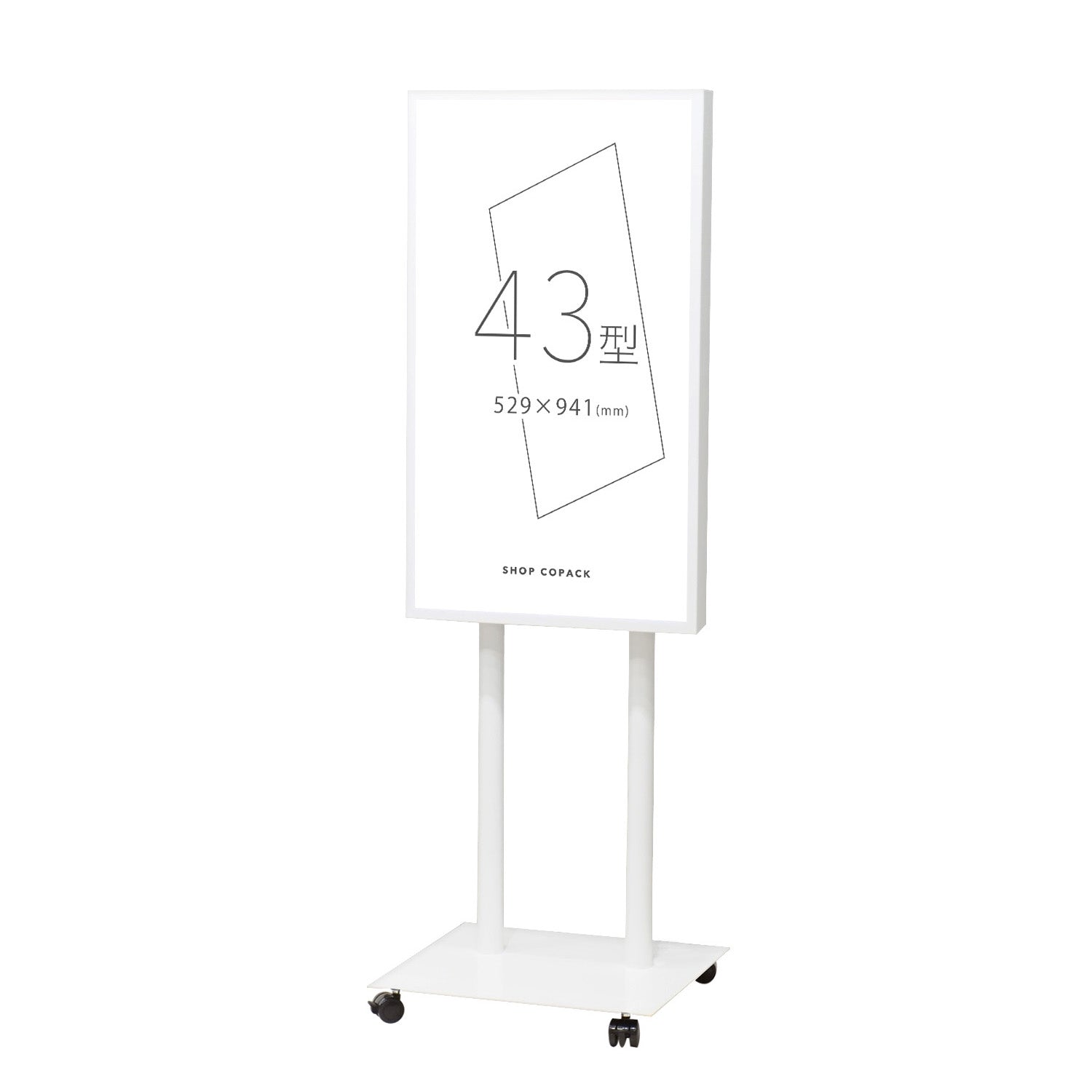 デジタルサイネージ デジタルサイネージNPT43ホワイト 43インチ