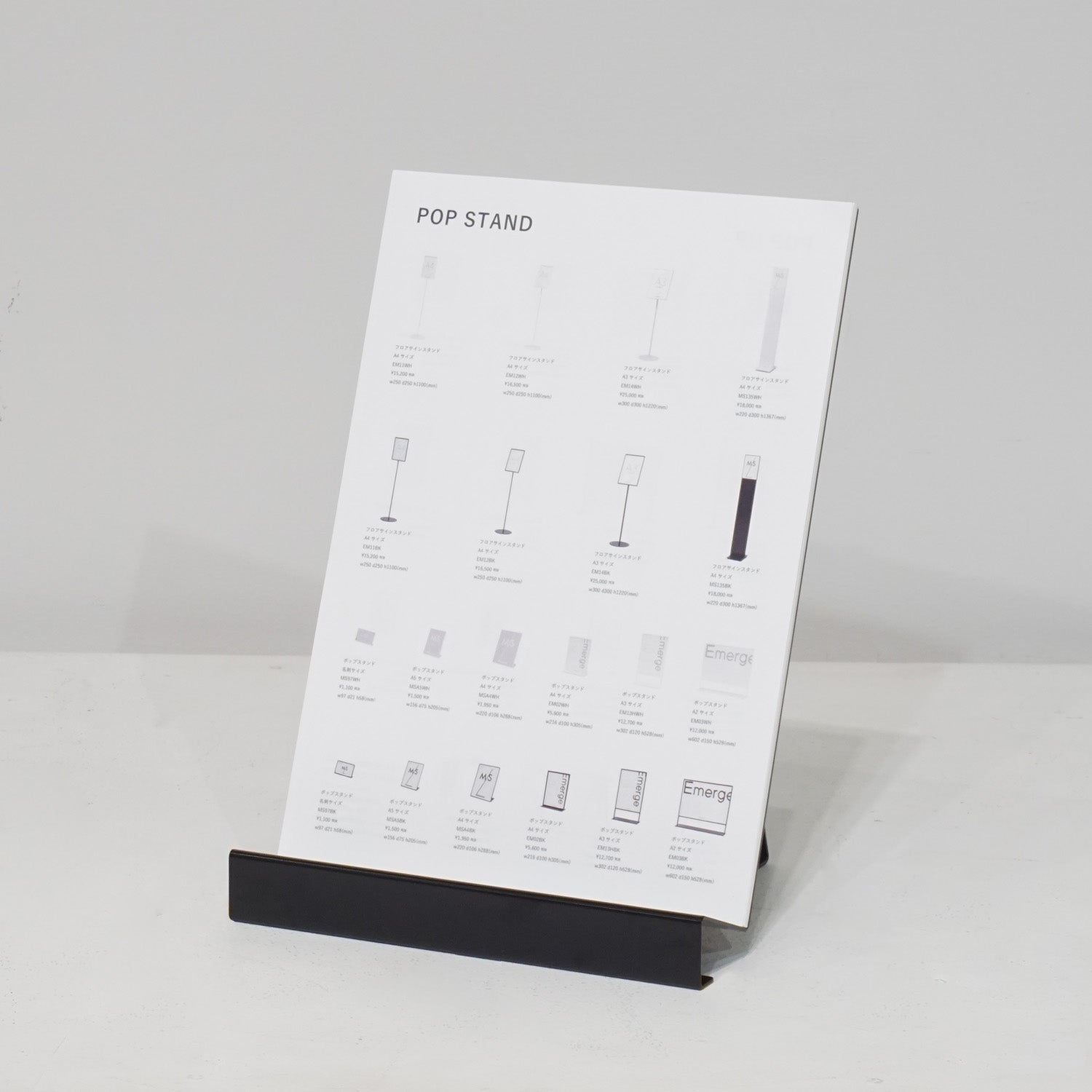 ブックスタンド A4サイズ｜おしゃれな什器の企画・製造・販売 SHOP COPACK