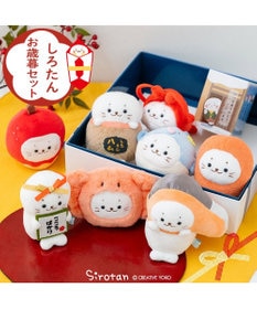 しろたん お歳暮マスコットセット ぬいぐるみ 8個セット / Mother