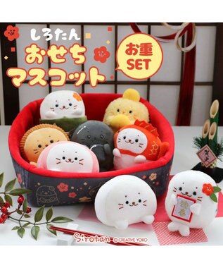 しろたん お節マスコット 【お重セット】 / Mother garden | 【通販