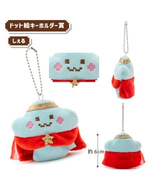 1月下旬お届け予定】 しろたん しろたんクエストくじ 大人買いセット