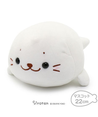 しろたん ふわもち マスコット 22cm / Mother garden | 【通販】雑貨と