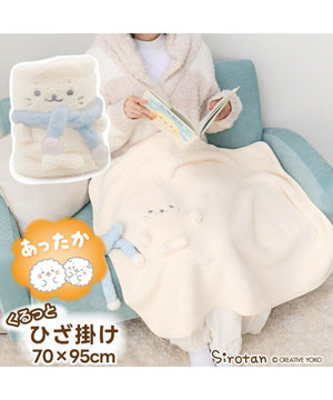 しろたん 蓄熱式湯たんぽ / Mother garden | 【通販】雑貨とペット用品