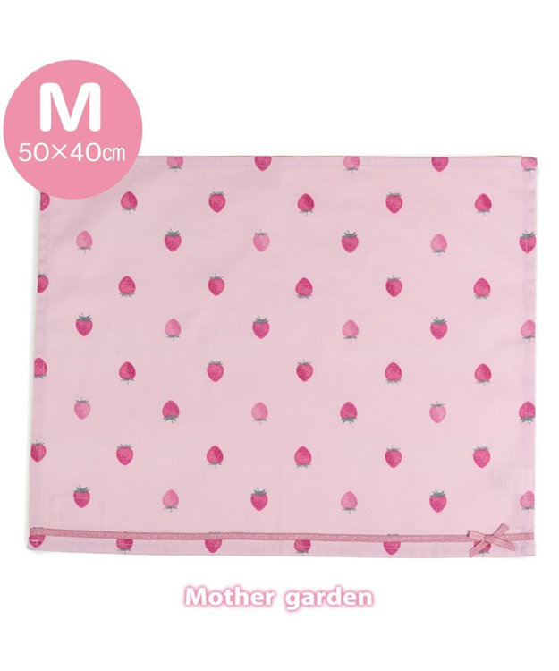 マザーガーデン 野いちご ランチマット 大《レトロストロベリー柄
