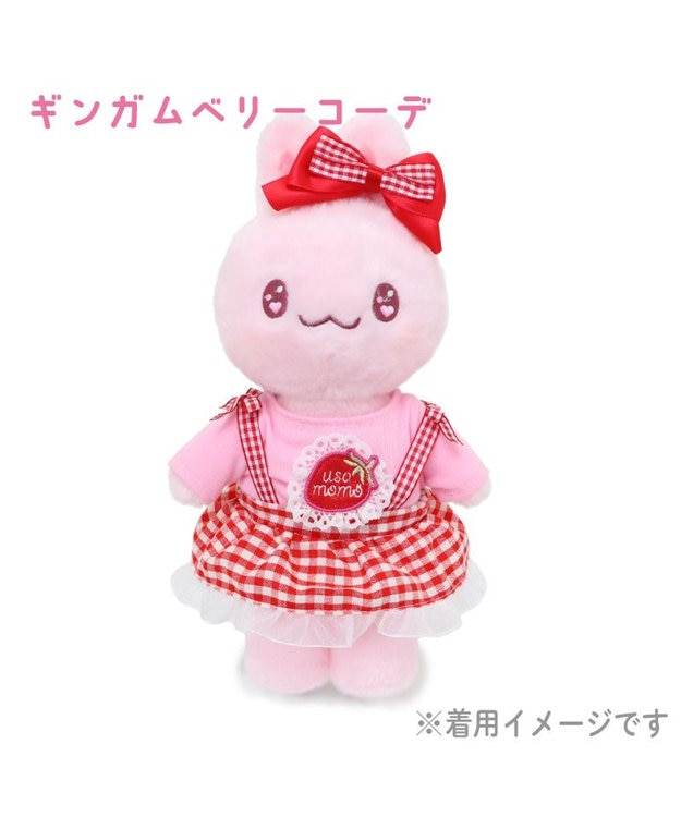 マザーガーデン うさももドール用着せ替え服 Sサイズ《ギンガムベリー