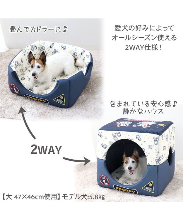スヌーピー アストロノーツ 2WAYハウス L 小型犬 / PET PARADISE