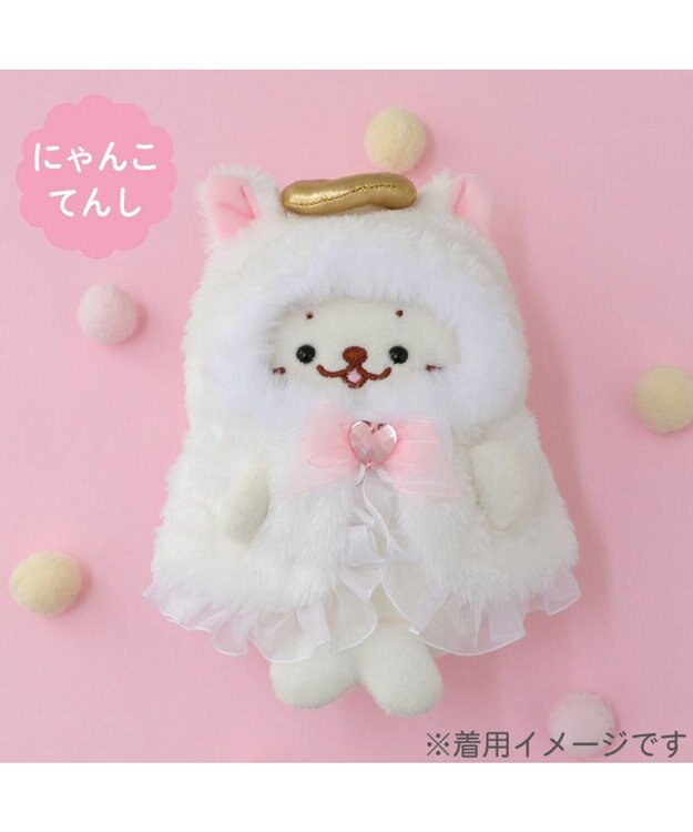 しろたん ついてきちゃうしろたん マスコット用着せ替え服 にゃんこ