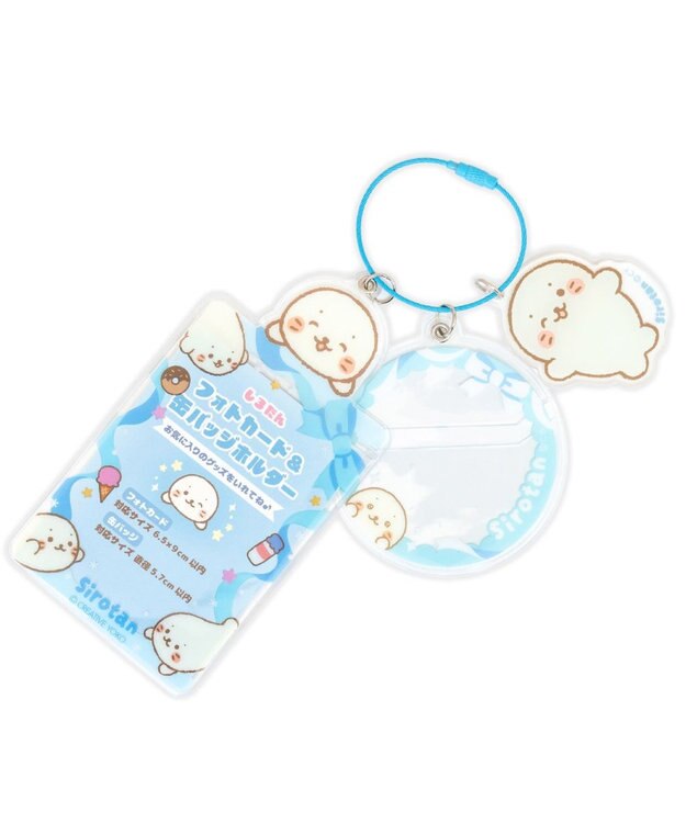 しろたん フォト＆バッジホルダ― 《水色》 単品 / Mother garden