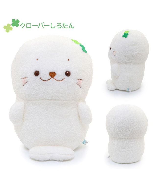 しろたん もふもふ お座り ぬいぐるみ 【単品】 / Mother garden