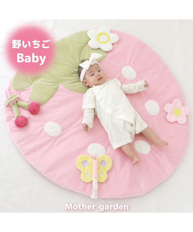 マザーガーデン ベビー いちごのプレイマット 2ケ月～ / Mother garden